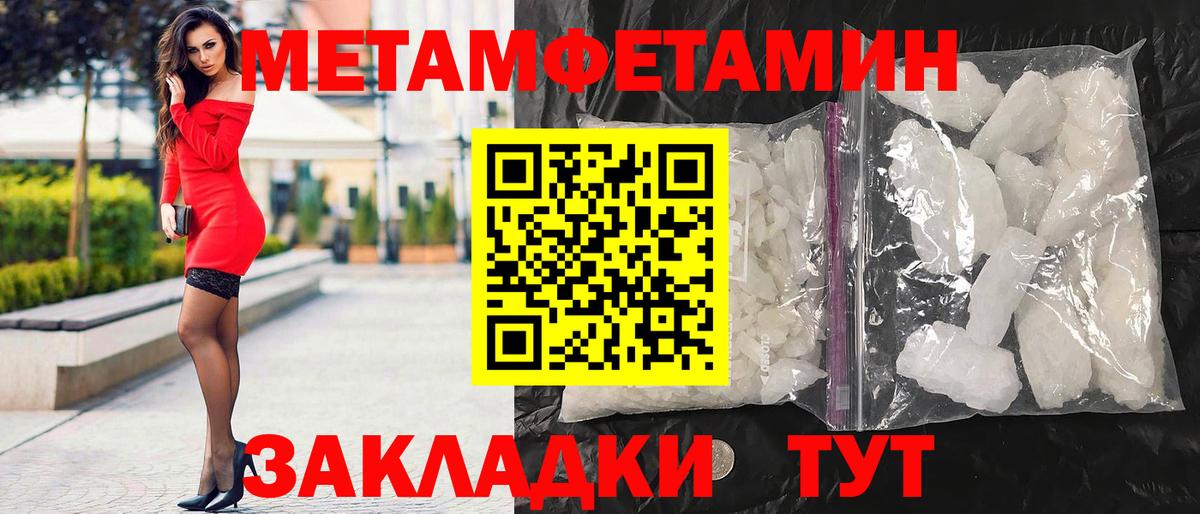 Amphetamine Premium  Вход с VPN  Дербент 