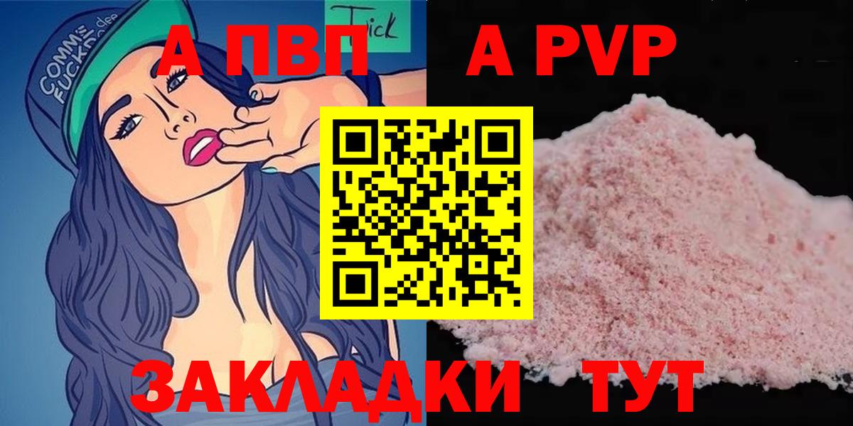 А ПВП СК КРИС Дербент