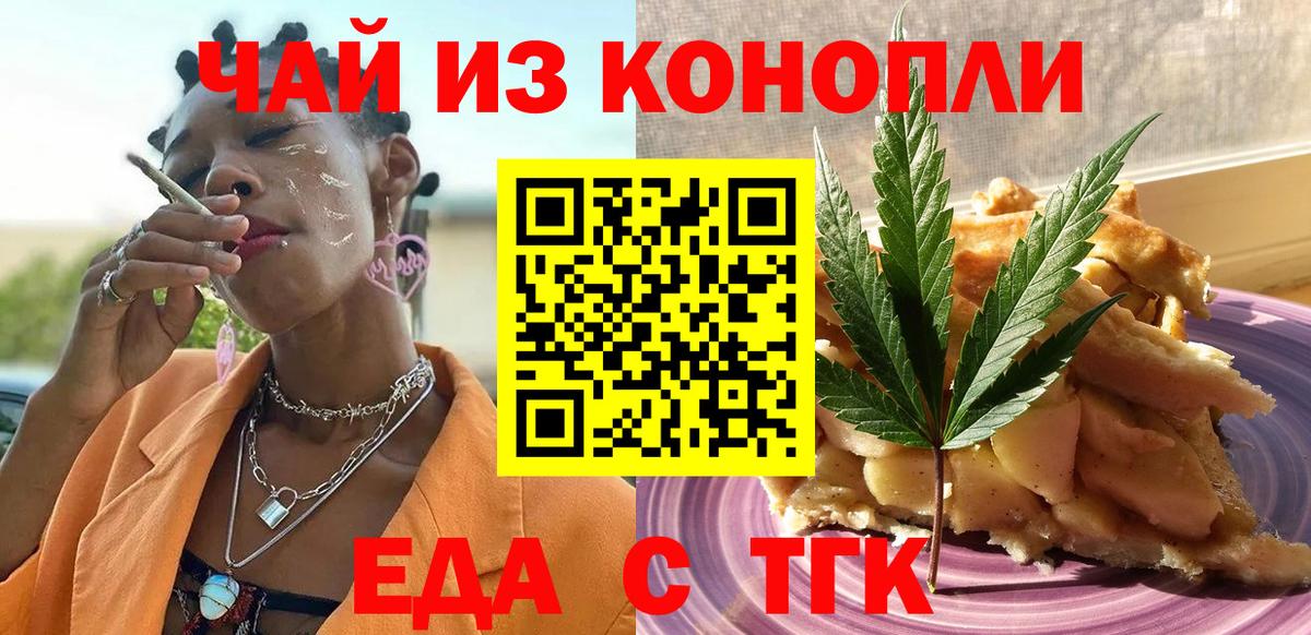 Дербент  Canna-Cookies конопля  Вход с VPN 