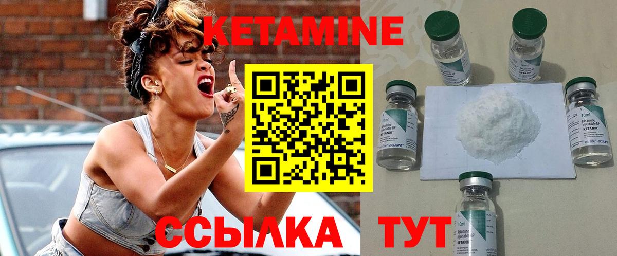 Дербент  Кетамин VHQ  Вход с VPN  КЕТАМИН VHQ 