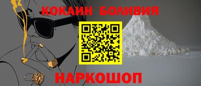 метамфетамин Краснокаменск