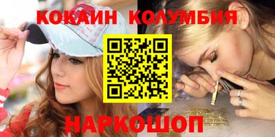 метамфетамин Краснокаменск