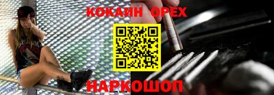 метамфетамин Краснокаменск