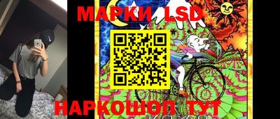 метамфетамин Краснокаменск