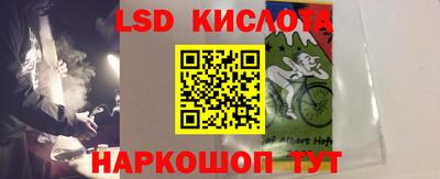 Альфа ПВП Краснодар