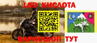 метамфетамин Краснокаменск
