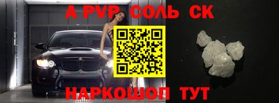 метамфетамин Краснокаменск