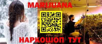 метамфетамин Краснокаменск