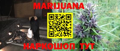 метамфетамин Краснокаменск