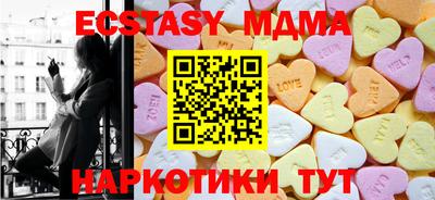 метамфетамин Краснокаменск