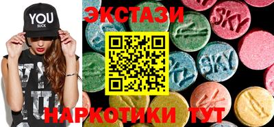метамфетамин Краснокаменск