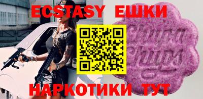 метамфетамин Краснокаменск