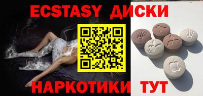 метамфетамин Краснокаменск