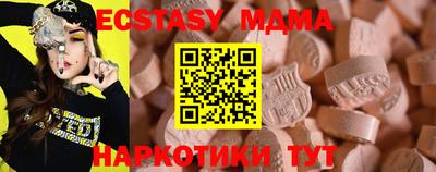 метамфетамин Краснокаменск