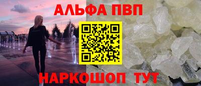 метамфетамин Краснокаменск
