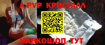 метамфетамин Краснокаменск