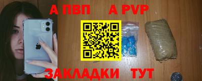 метамфетамин Краснокаменск