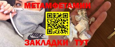 Альфа ПВП Краснознаменск