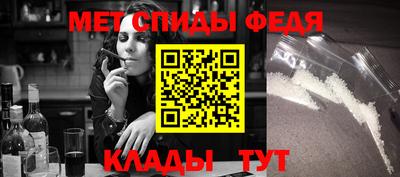 Альфа ПВП Краснознаменск