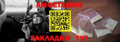 Альфа ПВП Краснодар