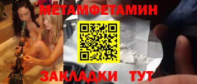 Альфа ПВП Краснодар
