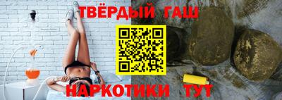 метамфетамин Краснокаменск
