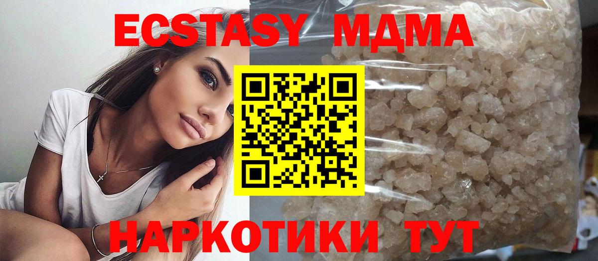MDMA VHQ  MDMA  MDMA crystal  Дербент  Вход с VPN 