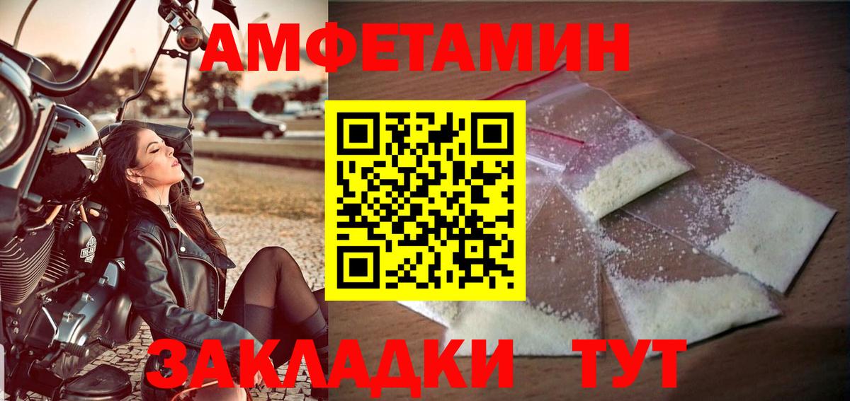 Первитин винт Дербент