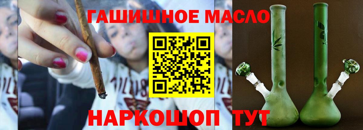 Дистиллят ТГК жижа Дербент