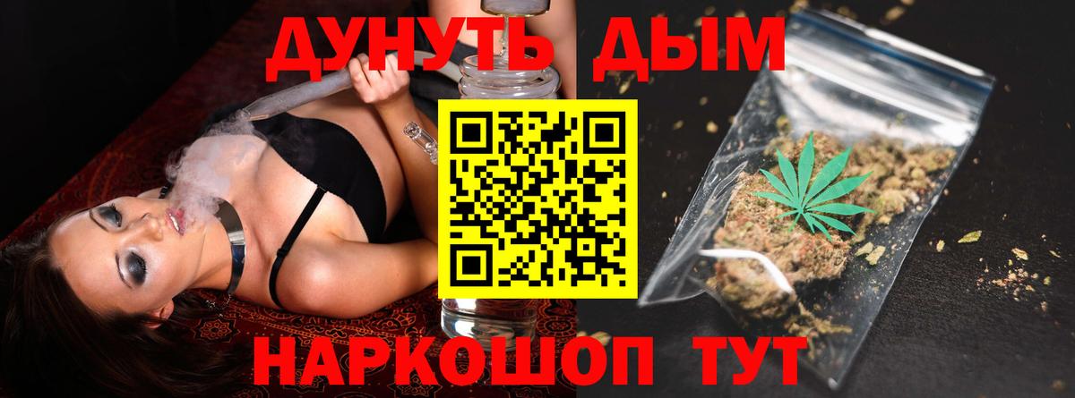 МАРИХУАНА Ganja Дербент