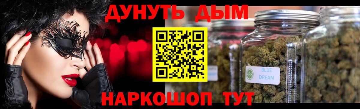 Шишки марихуана LSD WEED  Конопля тримм  Дербент  Вход с VPN  Шишки марихуана VHQ 